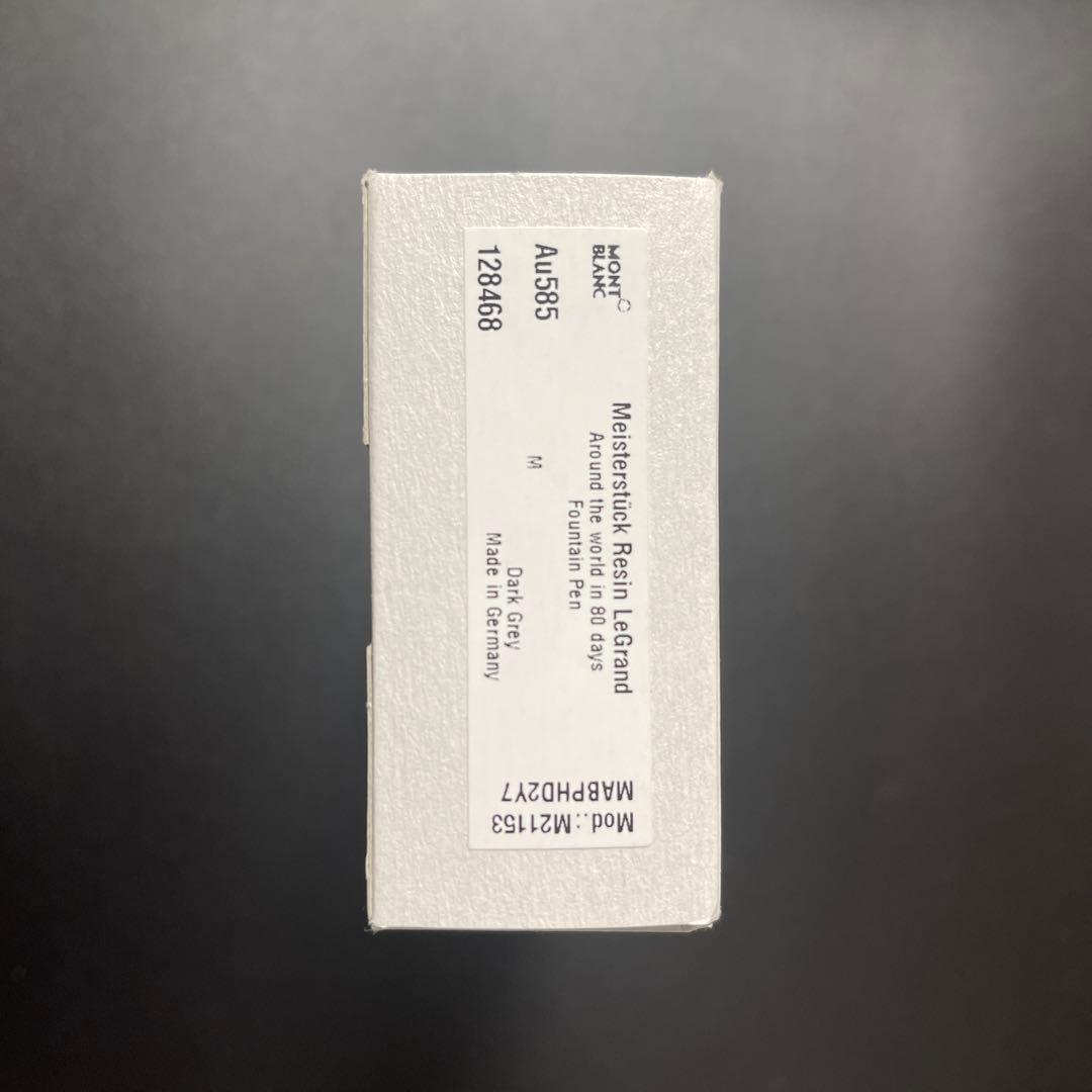 Montblanc 万年筆 黒 専用ケース付き