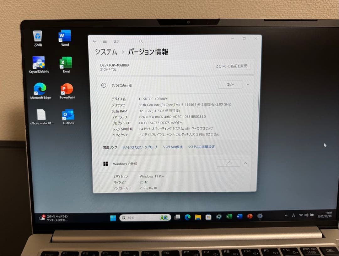 Mouse DAIV 4P i7 32GB 512GB 14インチ Office