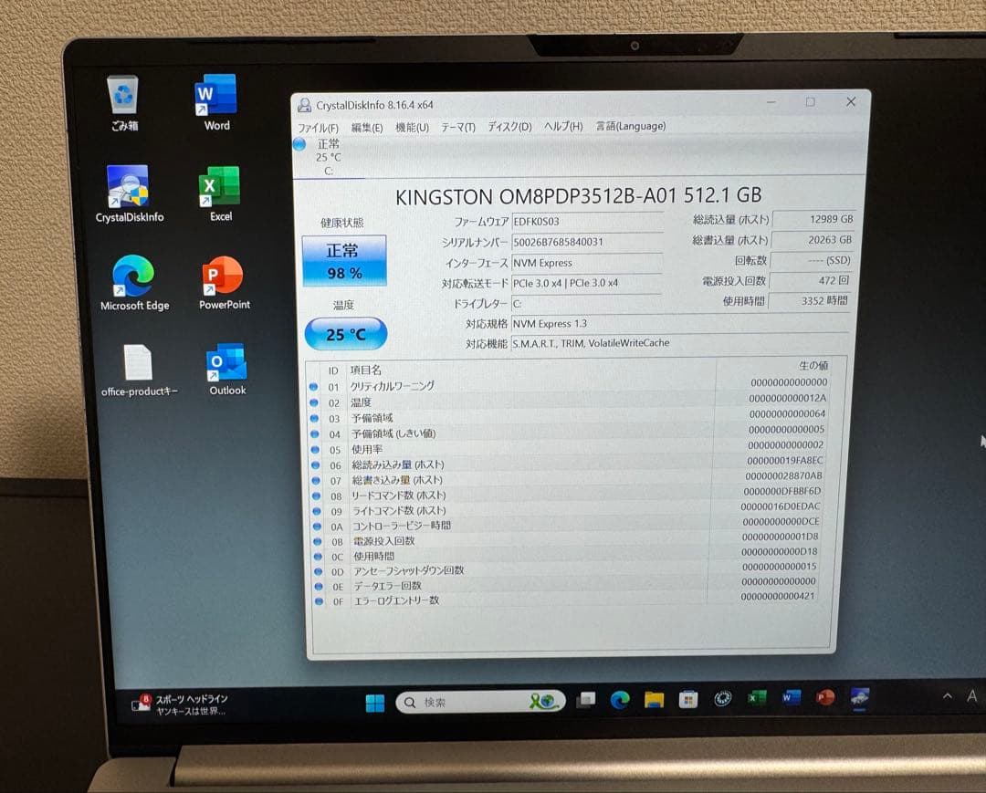 Mouse DAIV 4P i7 32GB 512GB 14インチ Office