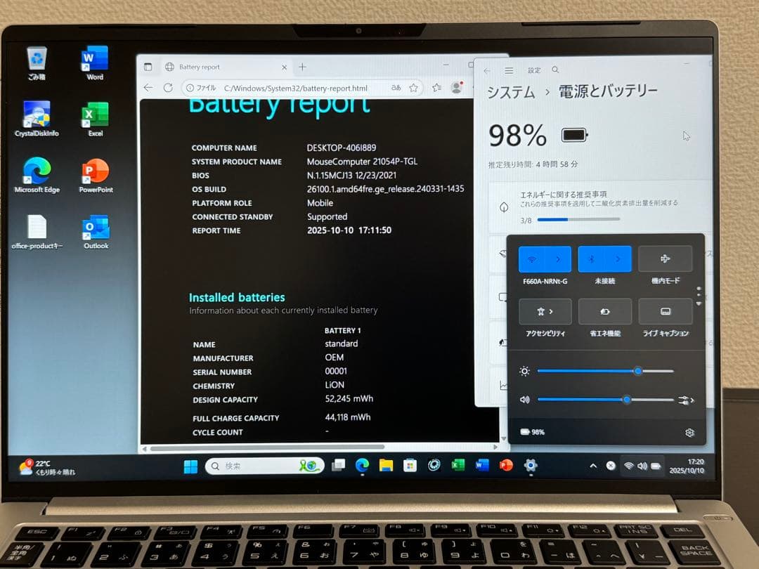 Mouse DAIV 4P i7 32GB 512GB 14インチ Office
