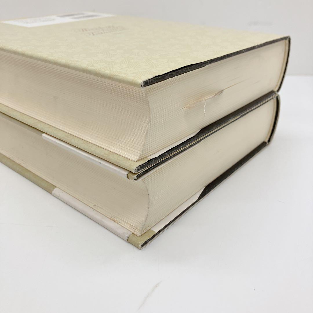 新約聖書神学 1 上・下　2冊セット