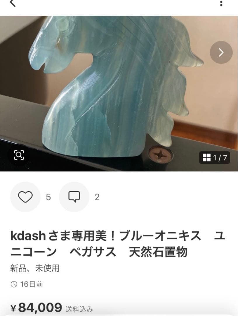kdashさま専用ホワイトフローライト　天使　エンジェル　天然石置物　Z75