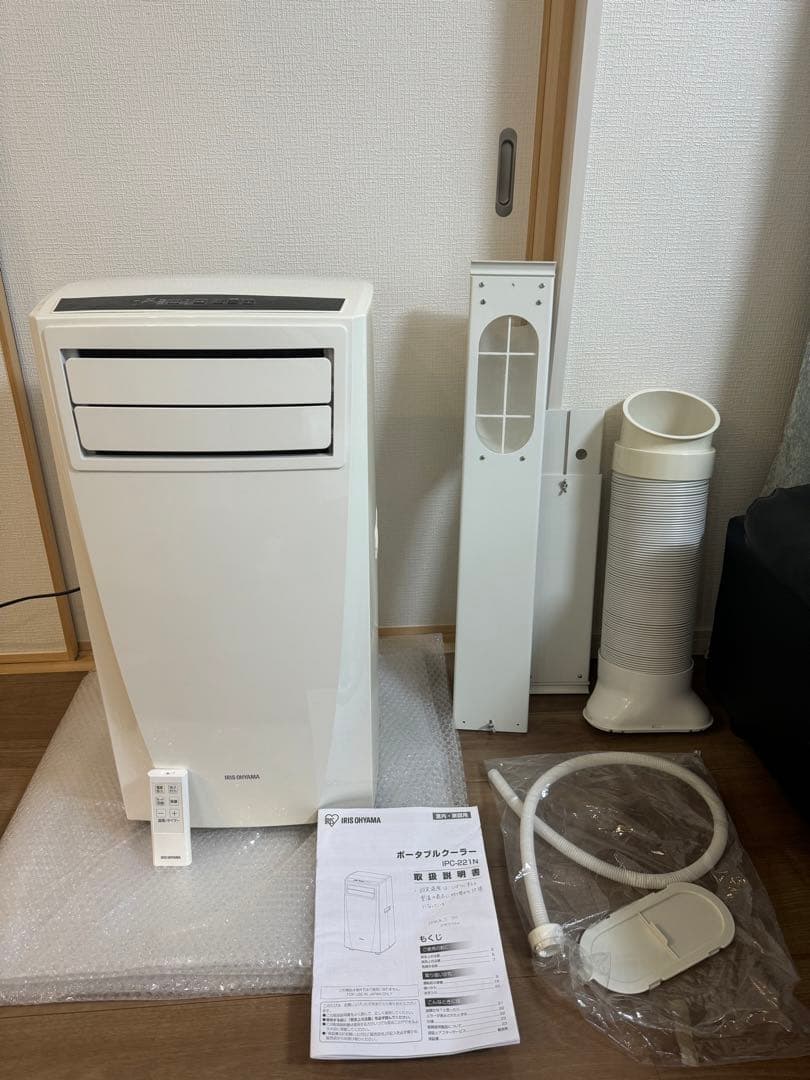 ポータブルクーラー室内家庭用IPC-221N （冷房専用）