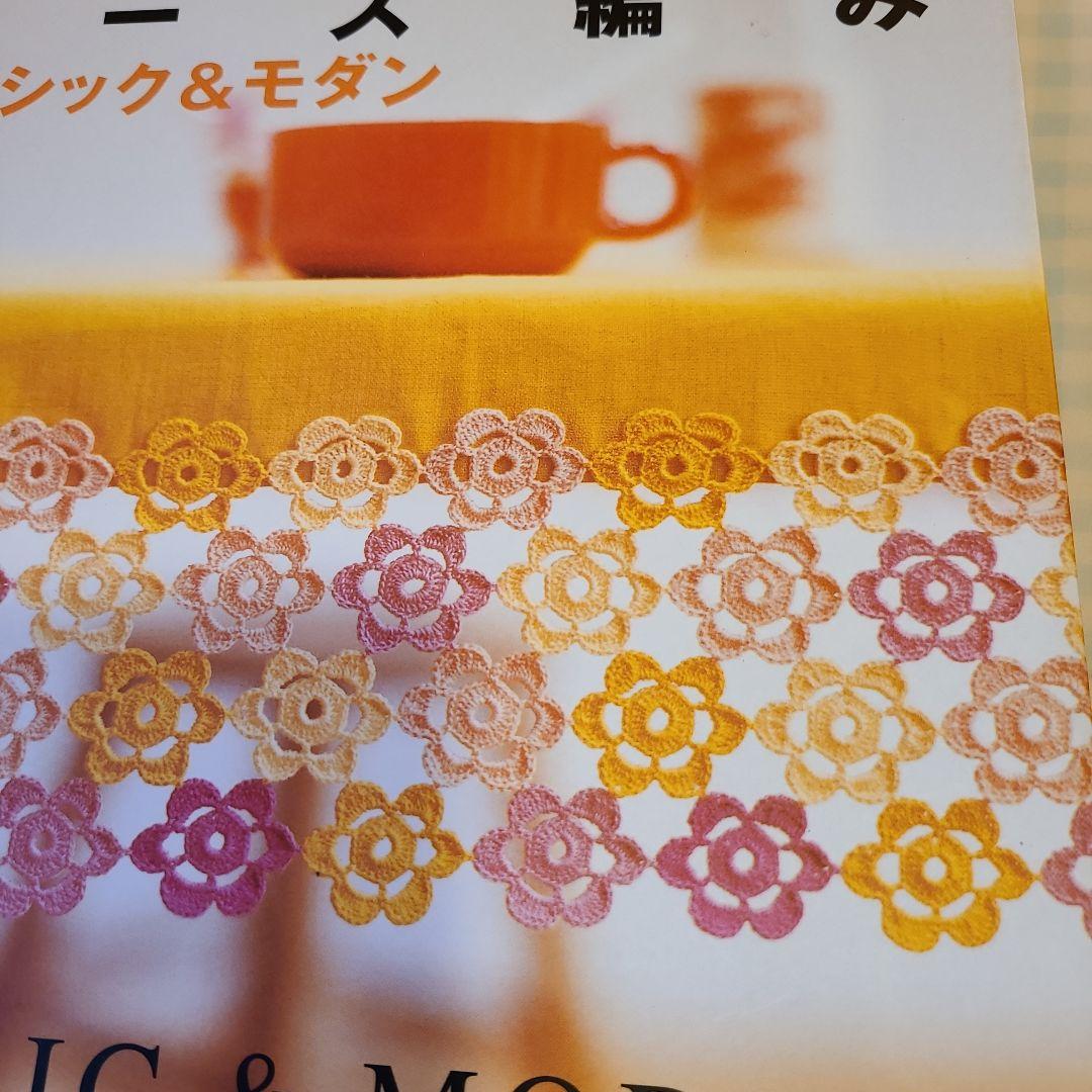 かぎ針編み.あみぐるみ.編み物　本 50冊まとめて全部