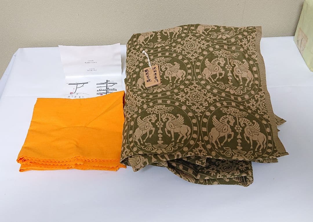 池田省吾 織部茶碗