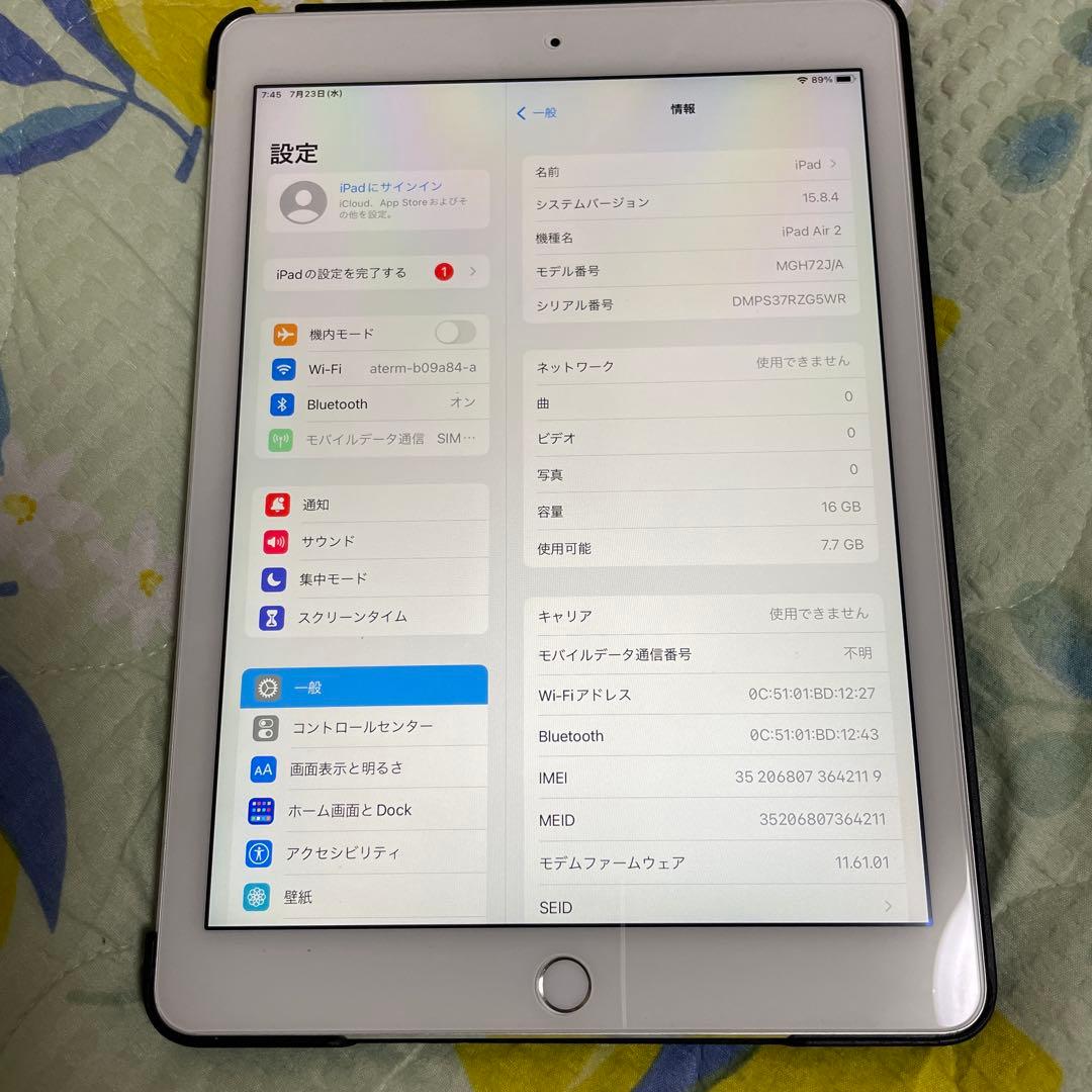 iPadAir2 セルラー シルバー MGH72J/A