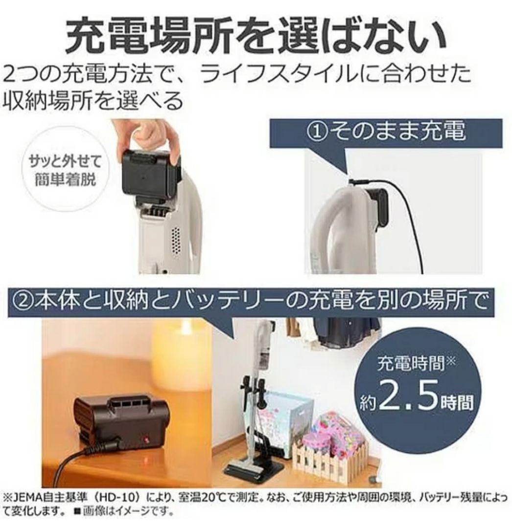 TOSHIBA VC-CLM33 コードレススティッククリーナー