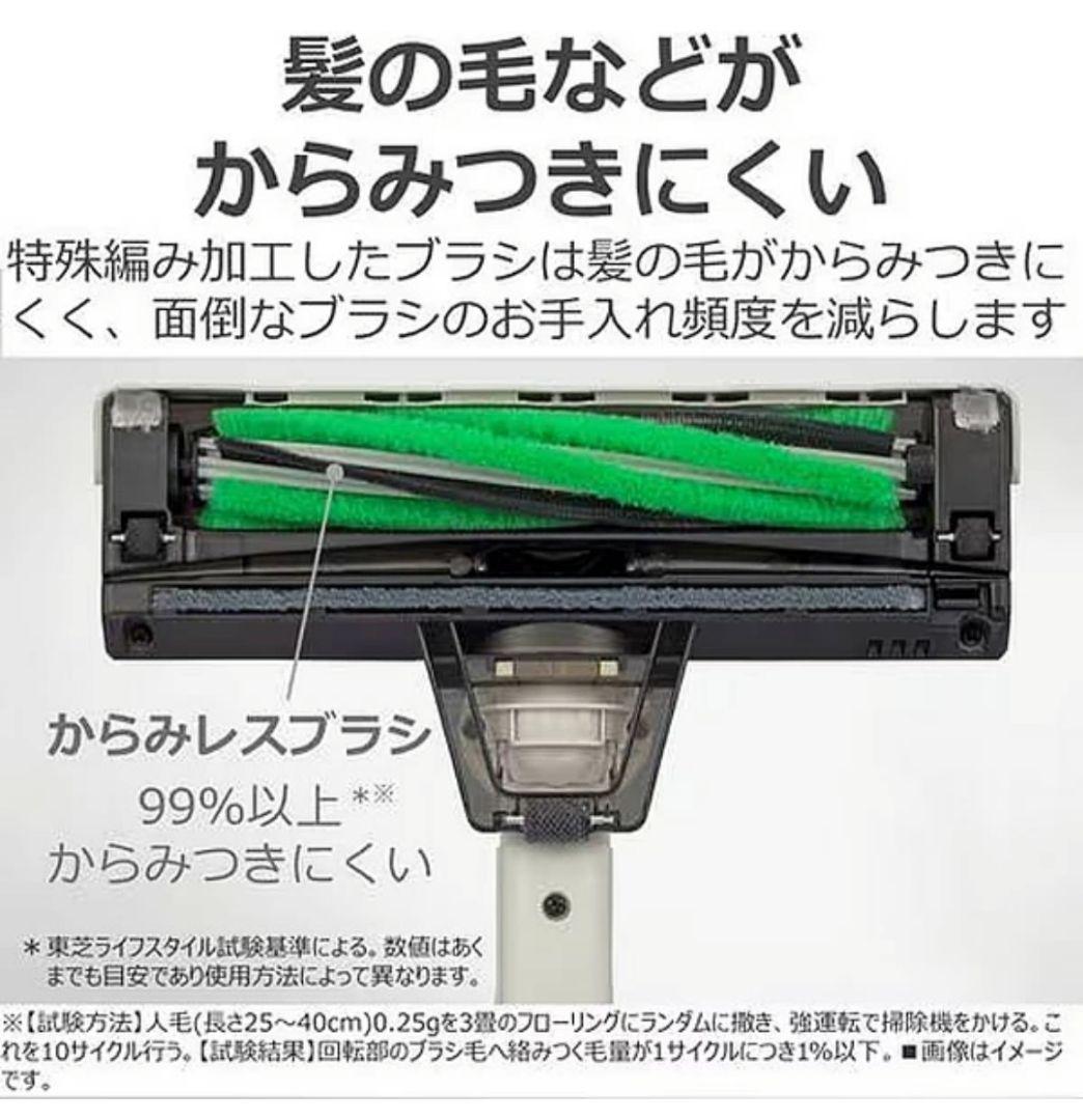 TOSHIBA VC-CLM33 コードレススティッククリーナー