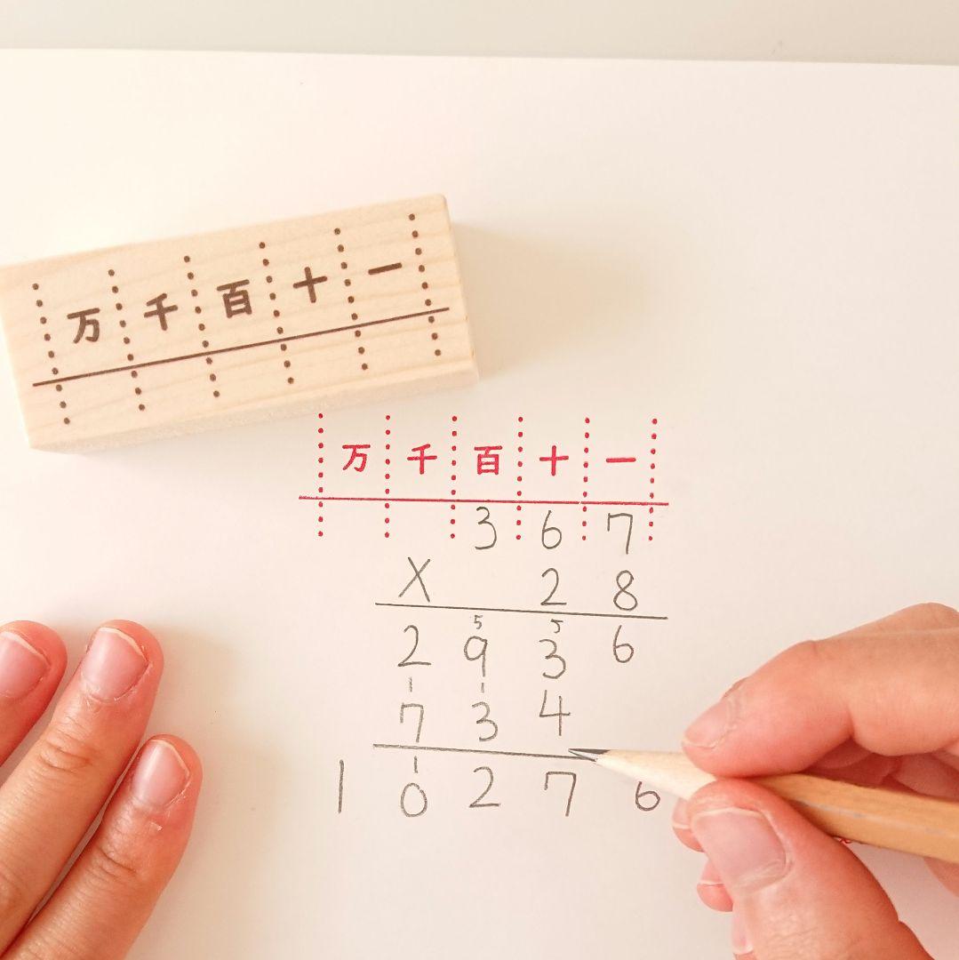 ひいちゃん様 リクエスト 8点 まとめ商品