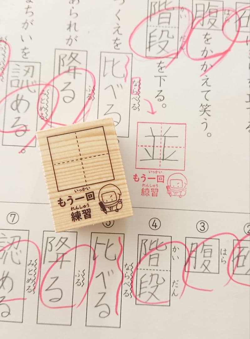 ひいちゃん様 リクエスト 8点 まとめ商品