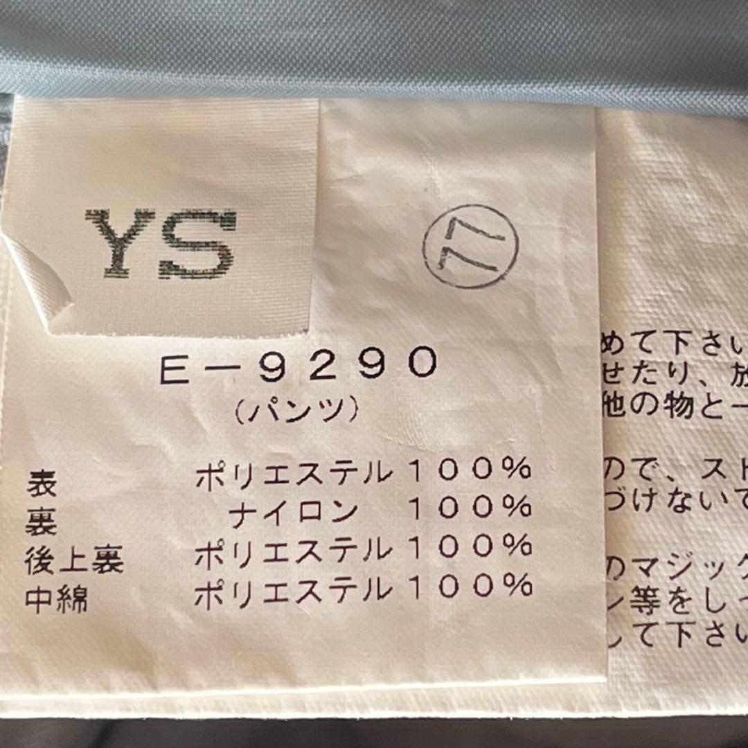 2点セット　ellesse エレッセ　スキーウェア　上下セット　スキー