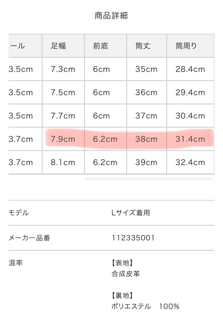 【新品未使用】Darich ウルトラストレッチレザーロングブーツ24.5cm