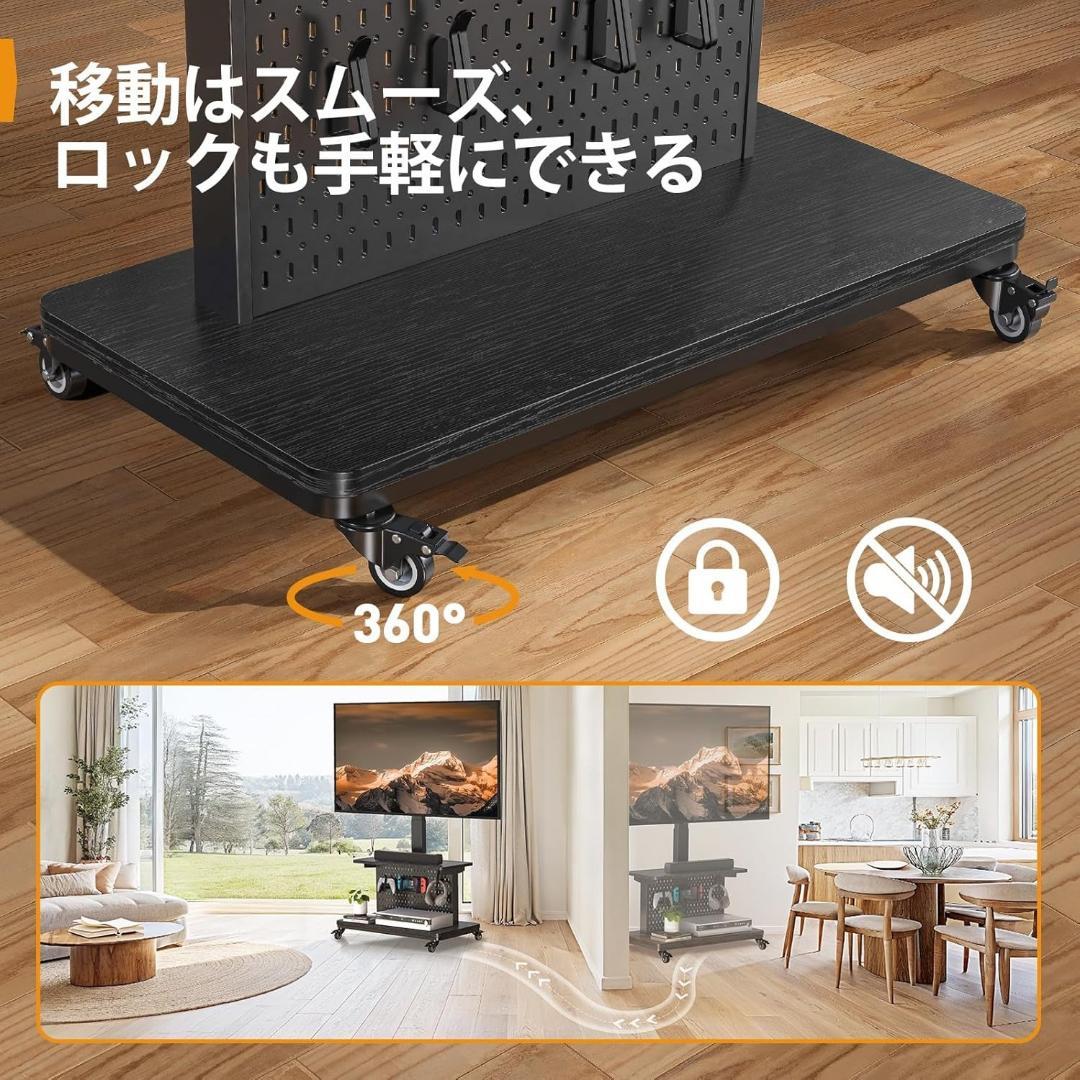 【定価26000円】電動昇降式テレビスタンド 32～80インチ対応 キャスター付