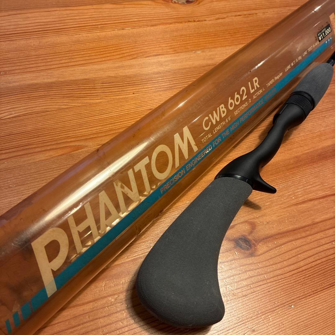 PHANTOM CWB 662 LR バスロッド 6'6\"