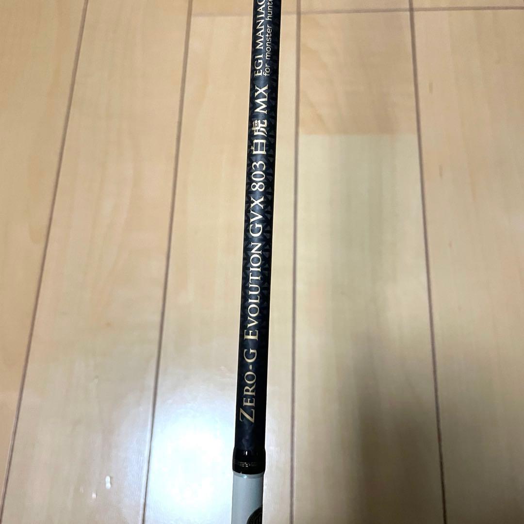 スクイッドマニア エギマニアックス GVX 803 白虎 MX