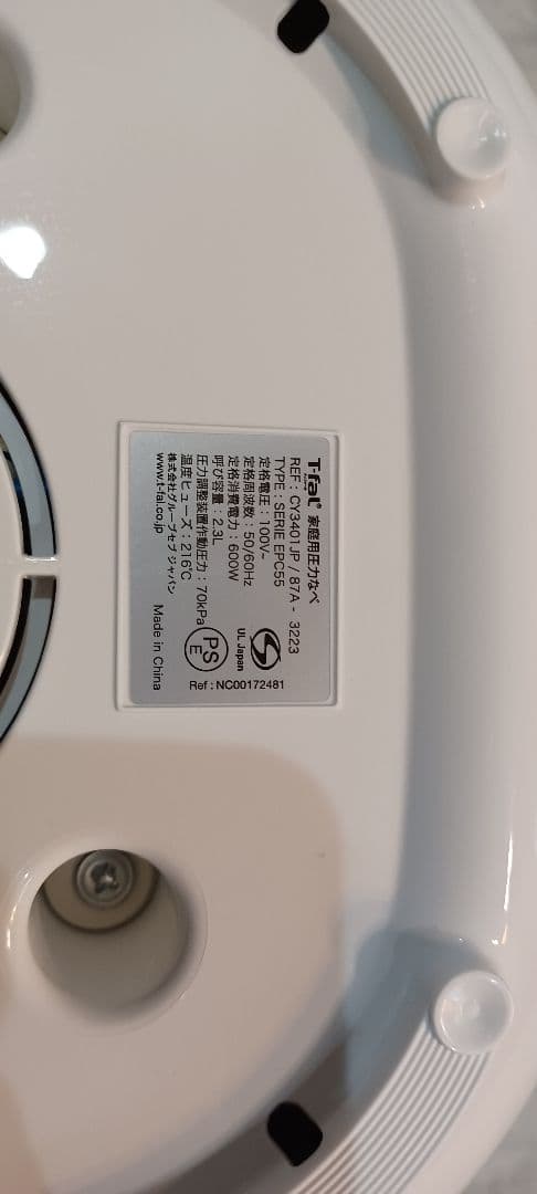 T-fal ラクラ・クッカーミニ 電気圧力鍋CY3401JP