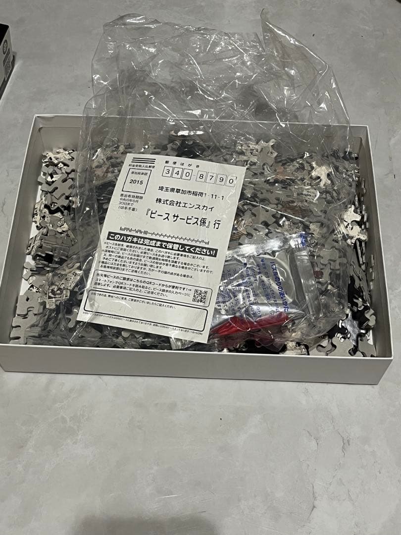 冨樫展　HUNTER×HUNTER PUZZLE 1000ピース