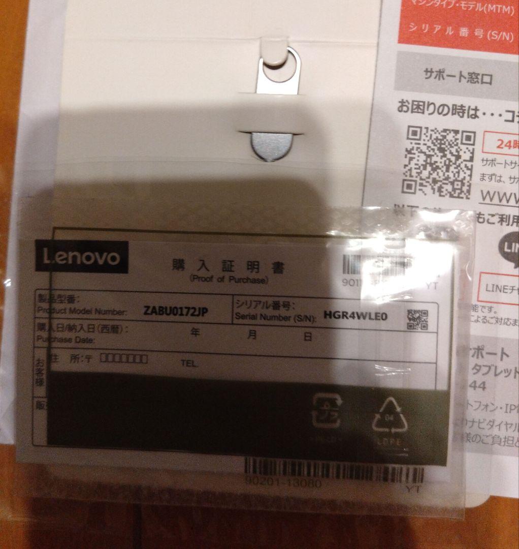 Lenovo Tab M8(4th Gen) Android 13 8.0型