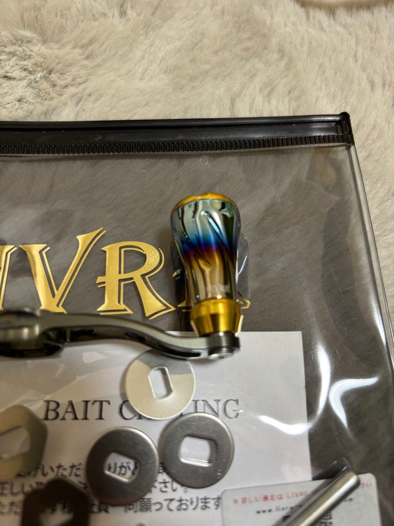 リブレ　クランクフェザー90