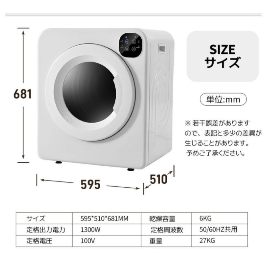 新品　衣類乾燥機　家庭用乾燥機　6kg グレー　生活家電