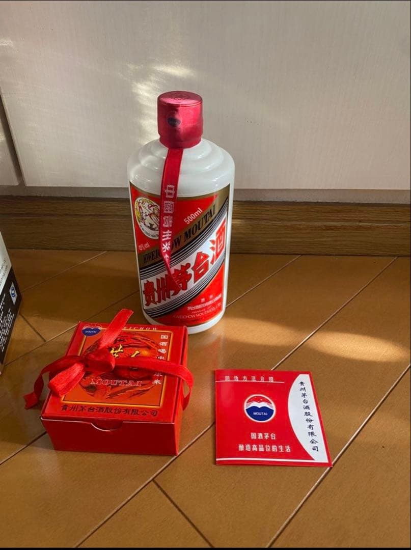 【2010年製】貴州茅台酒 500ml 金色パッケージ