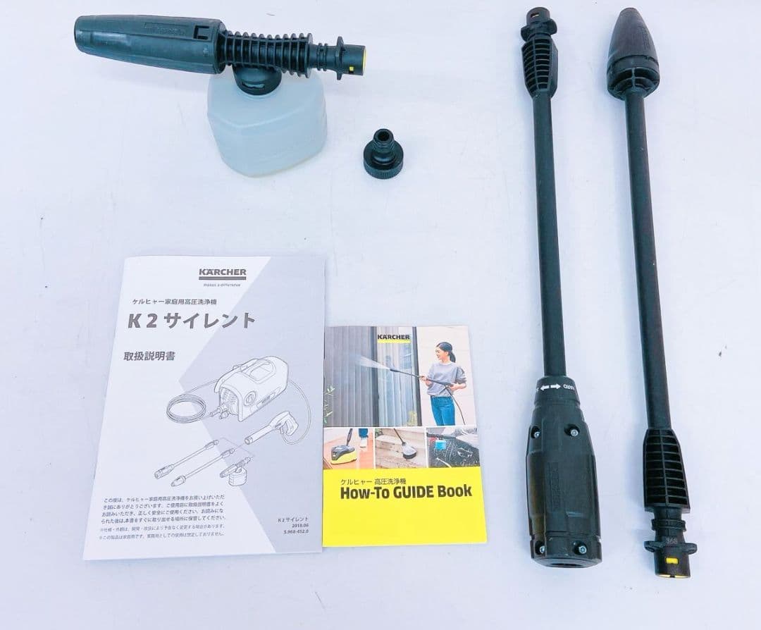 KARCHER ケルヒャー 家庭用 高圧洗浄機 洗浄機 K2 サイレント 静音