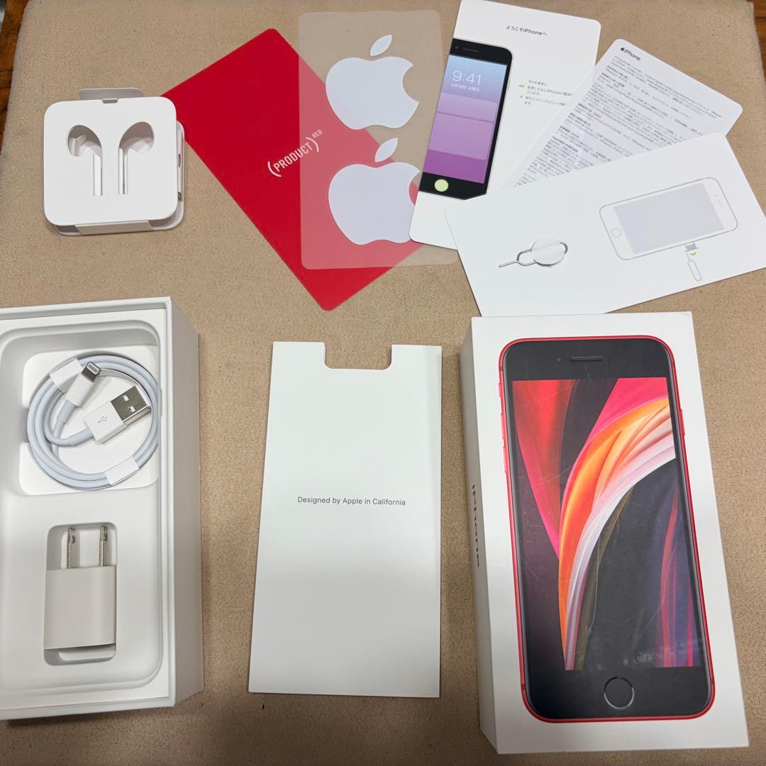 iPhone SE2 第2世代 128GB Red レッド SIMフリー おまけ