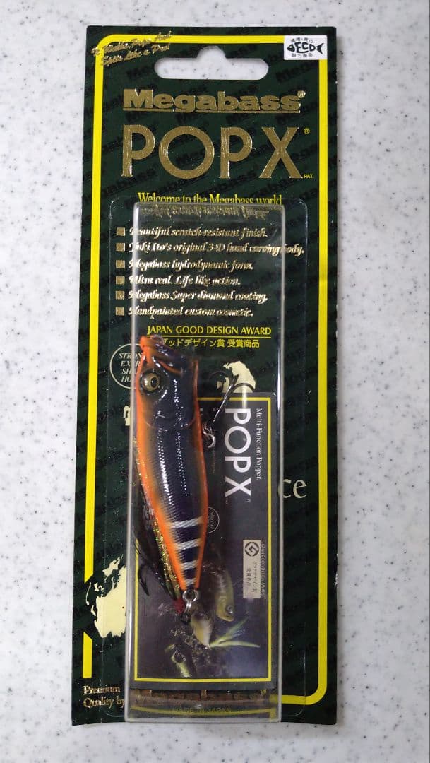 メガバス超激レア!pop-xアグレミーナ浜松ユニフォームカラー!ホーム＆アウェイ