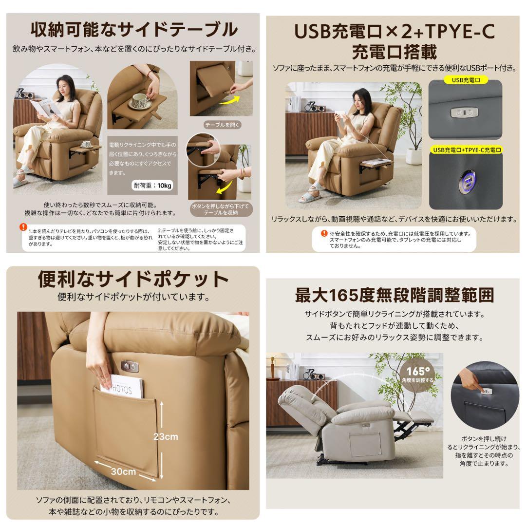 新品　リクライニングチェア　リクライニングソファ　電動チェア　1人掛け　グレー