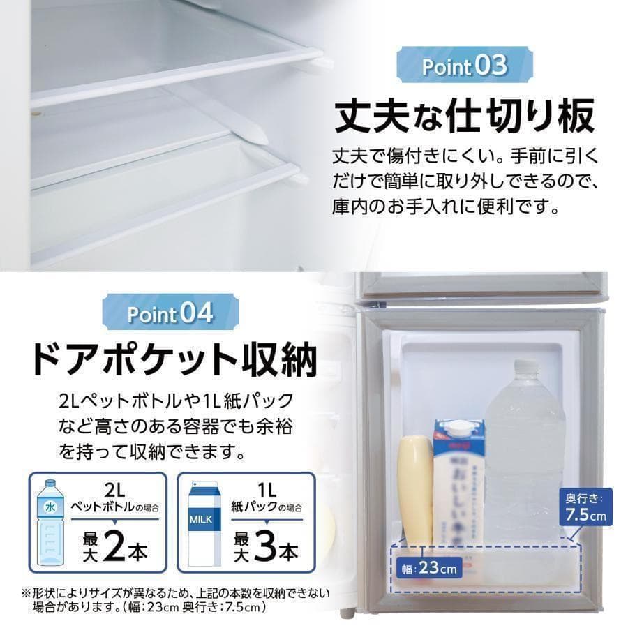 冷蔵庫 一人暮らし 冷凍冷蔵庫2ドア 小型2896 家庭用 60L 黒