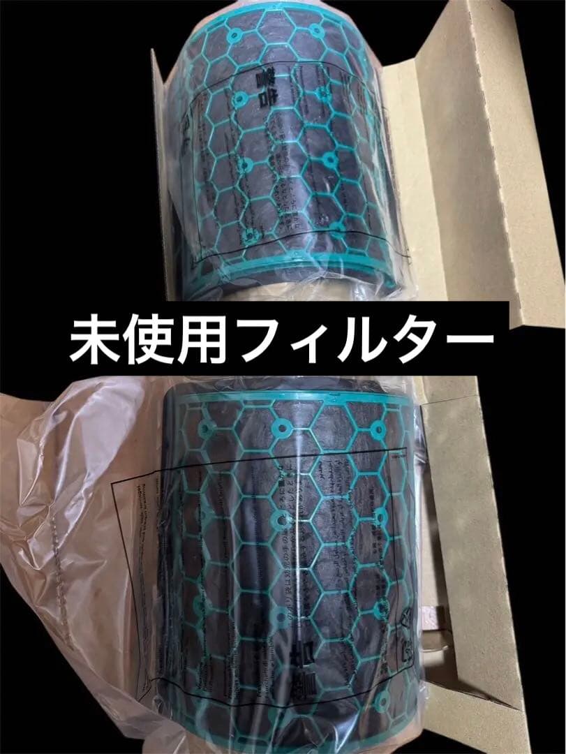 美品　ダイソン　pure hot+ cool HP04 空気清浄機　フィルター付