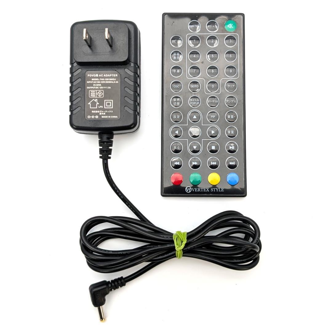 平岡商事 BDP-1001 ポータブルブルーレイプレーヤー