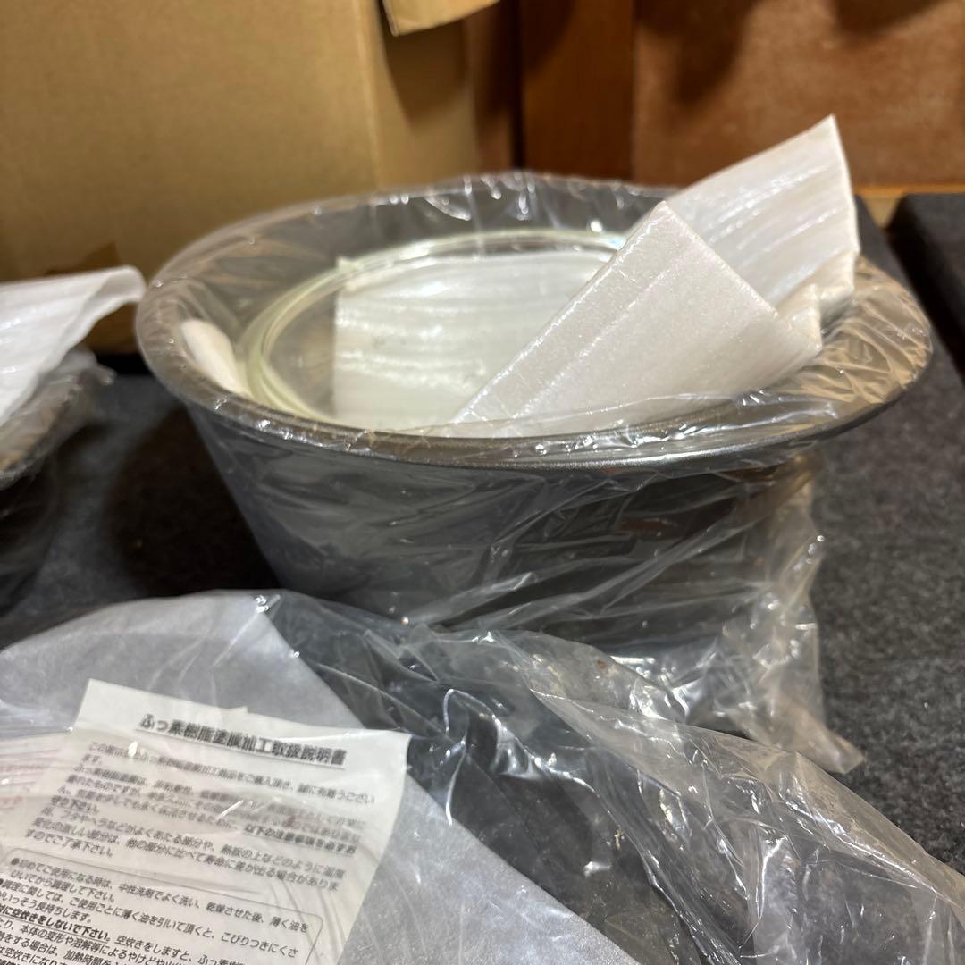 FMC調理器具セット一式 ※新品未使用※