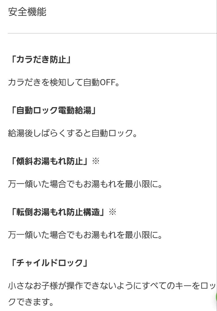 【美品】タイガー電気ポット2.2L 蒸気レス PIPG220