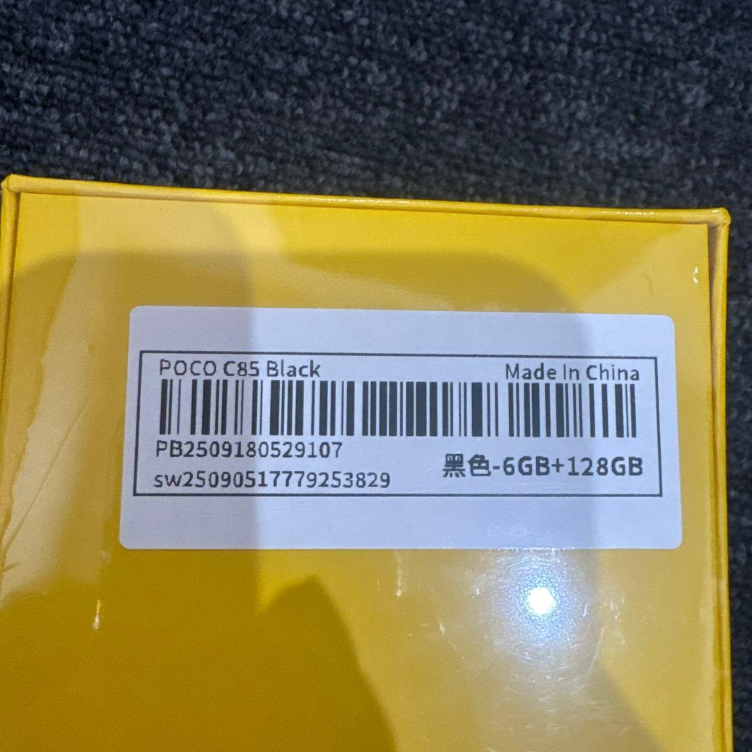 POCO C85 ブラック 6GB/128GB