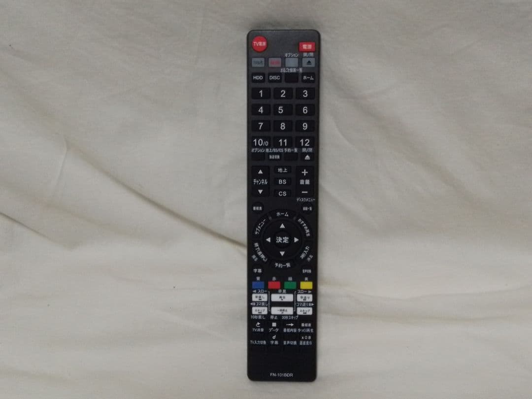 即発送!女性にも優しい機種！FUNAI FBR−HT1010ブルーレイレコーダー