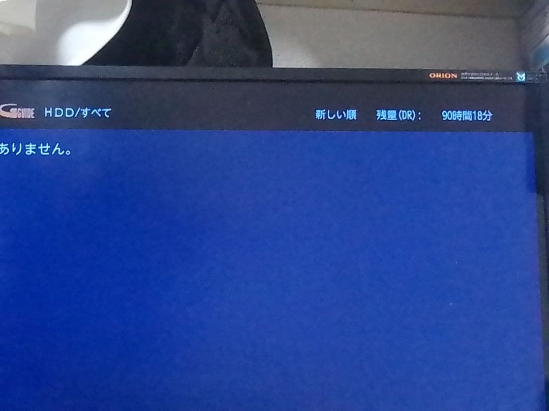 即発送!女性にも優しい機種！FUNAI FBR−HT1010ブルーレイレコーダー