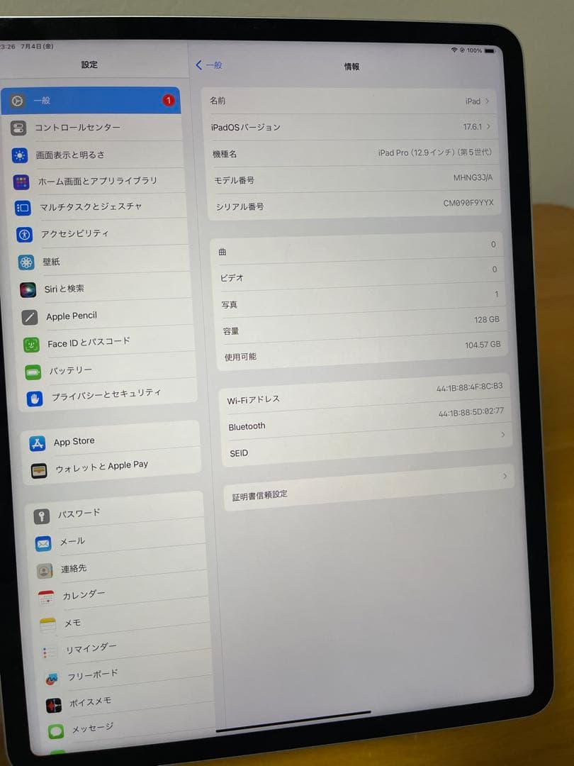 iPad Pro 12.9インチ M1 シルバー 本体