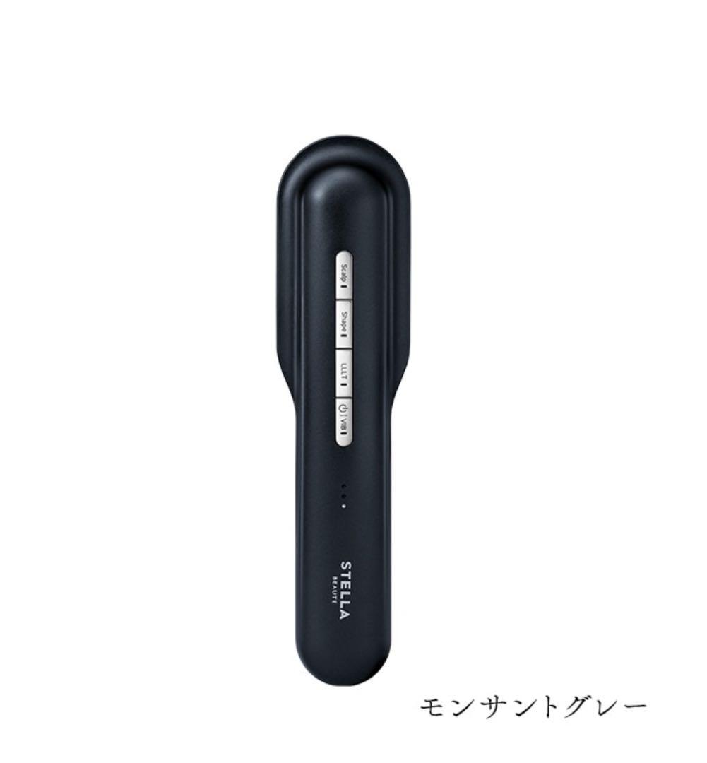 ステラボーテ　 レーザー＆EMS リフトブラシPRO モンサントグレー