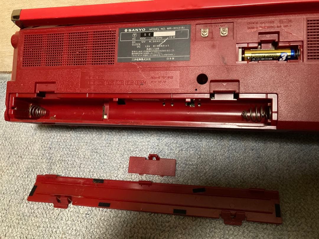 懐かしいレアサンヨーWV-2 赤色 ラジカセ オートリバースジャンク品