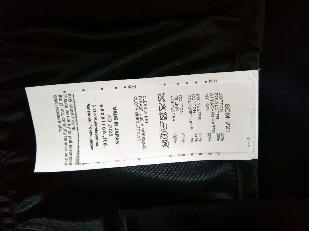 size３　sacai 25aw購入　スポンジスウェット　ブラック