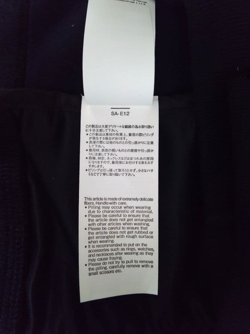 size３　sacai 25aw購入　スポンジスウェット　ブラック