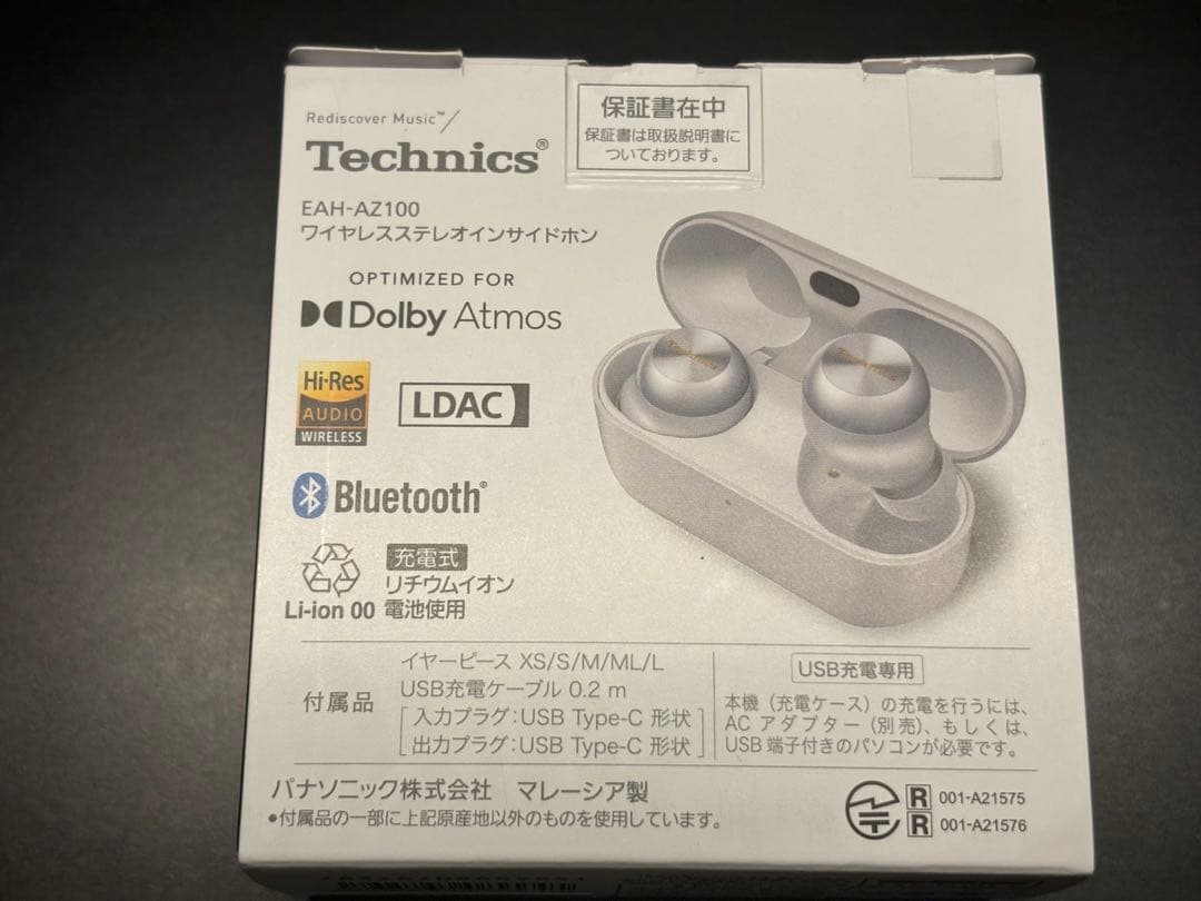 Panasonic Technics ワイヤレスイヤホン EAH-AZ100-S