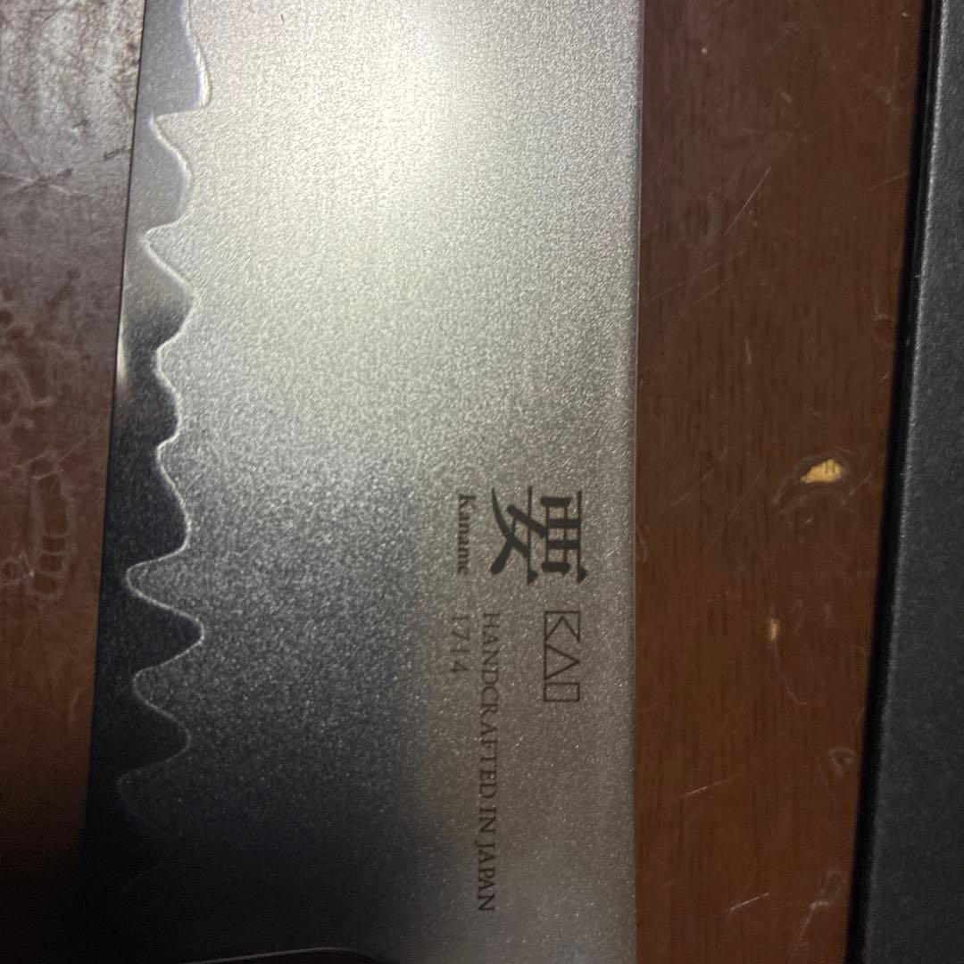 未使用　要　(定価27500円)貝印 ケース付き 刃渡195mm