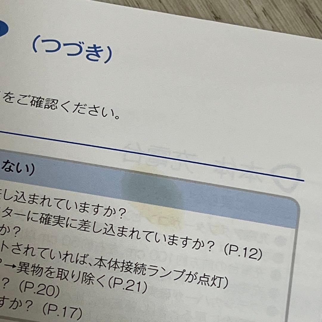 Panasonic ロボット掃除機 2020年製 MC-RSC10 ルーロ ミニ