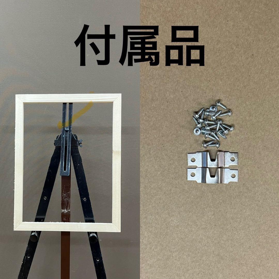 F12号 油絵用 額縁 樹脂製 Bウッド