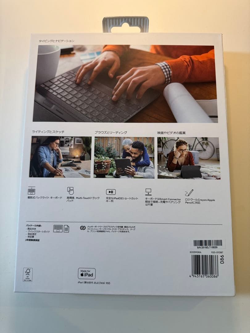 傷無し美品　今年7月購入　コンボタッチlogi