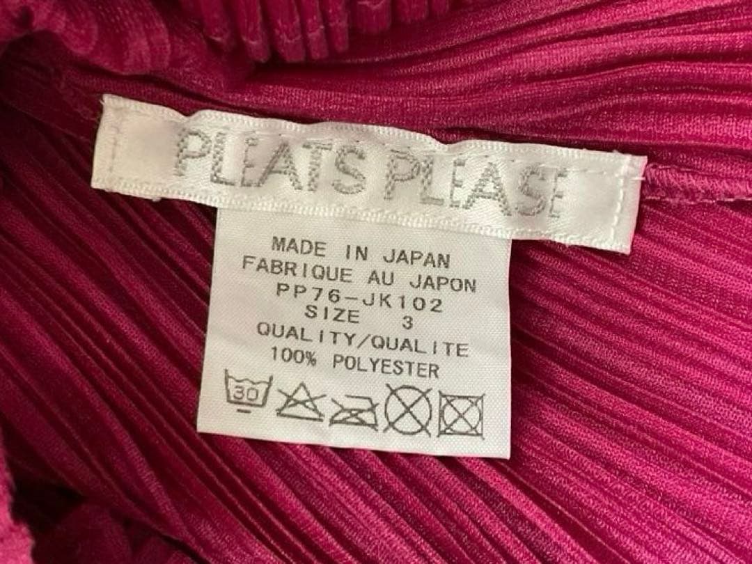 プリーツプリーズ PLEATS PLEASE 長袖 シャツ カットソー