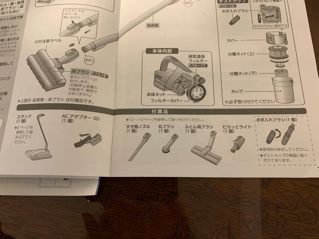 2023年9月販売証明書付　東芝トルネオVC-CLX51 スティッククリーナー