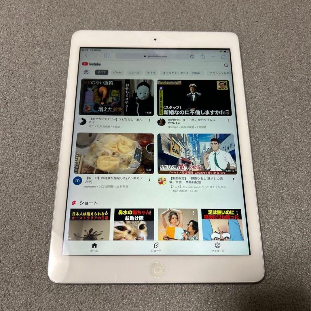 め*る様 Apple iPad Air 9.7インチ 128GB シルバー 本体